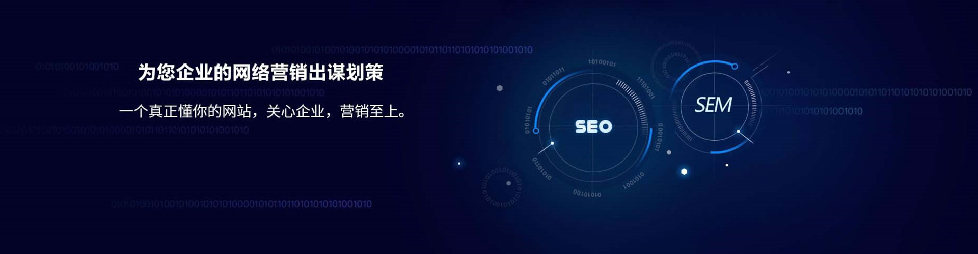 滑县百度竞价广告